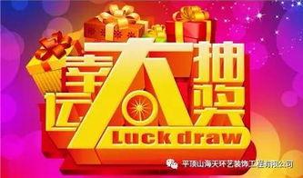 九月抽奖爆料视频下载,惊喜连连，福利大放送！