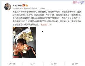 罗芳芳前夫爆料视频,揭秘婚姻内幕与情感纠葛